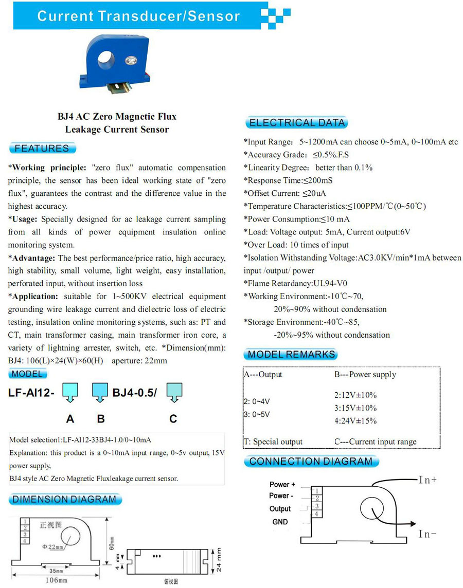 BJ4 AC Zero Magnetic Flux Leakage Current Sensor
